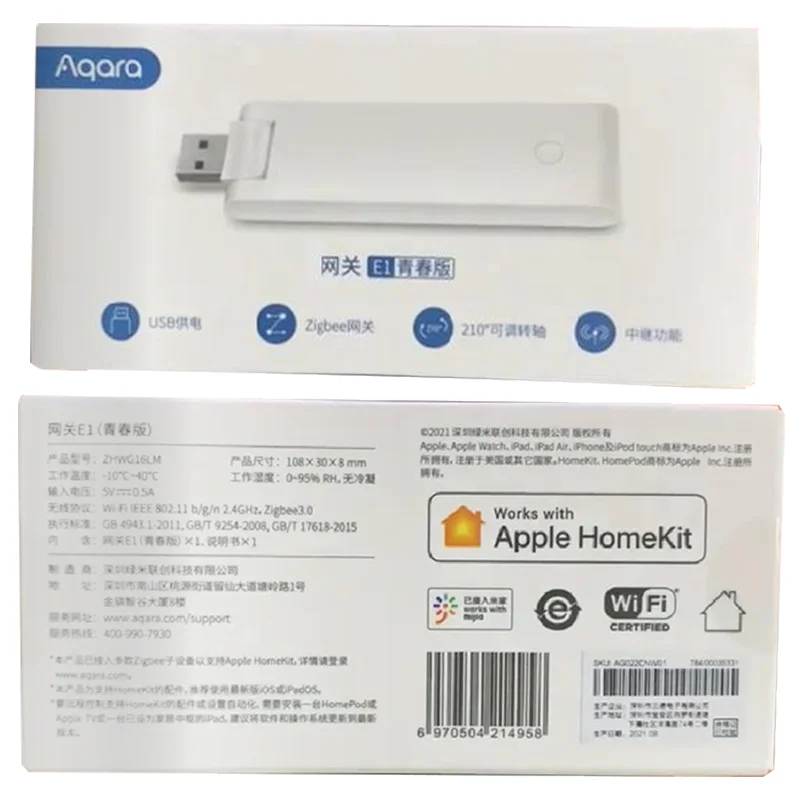 AQARA E1 Gateway Zigbee Aqara  - đánh giá và giá Smart Home Xiaomi App